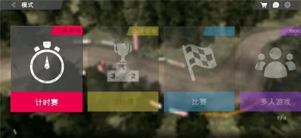 ��������Դ(ɽ��������Ϸ)v1.104 �ٷ������ͼ