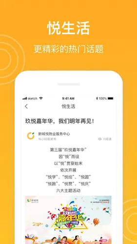 �³���(С���������)v7.6.2 �ٷ������ͼ