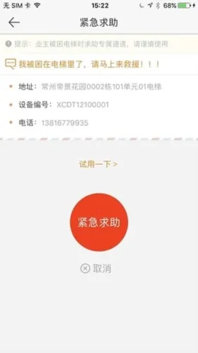 �³���(С���������)