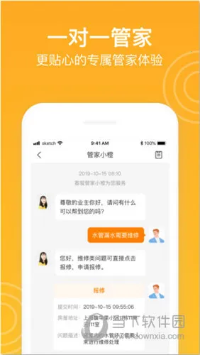 �³���(С���������)