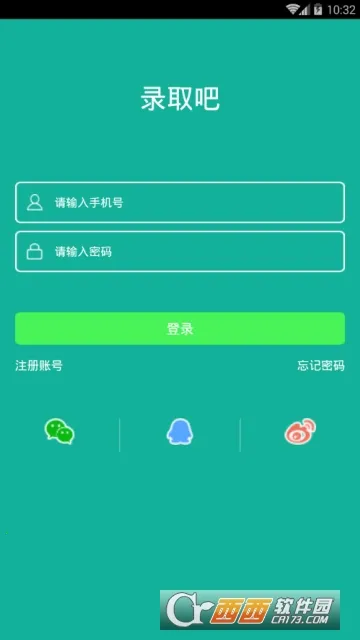 ¼ȡ��2025���°汾v1.0.0 �ٷ������ͼ