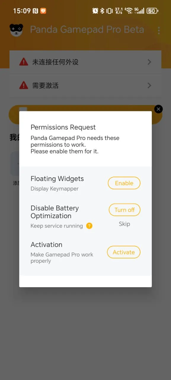 Panda Gamepad Pro2025���°汾v6.6 ��Ѱ��ͼ