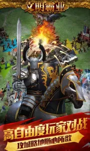 ������ҵ2025�ٷ�����v3.86.4 ��׿���ͼ