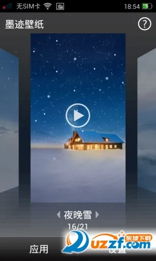 ī����ֽ(������ֽ����)v4.0.6.02 ��׿���ͼ