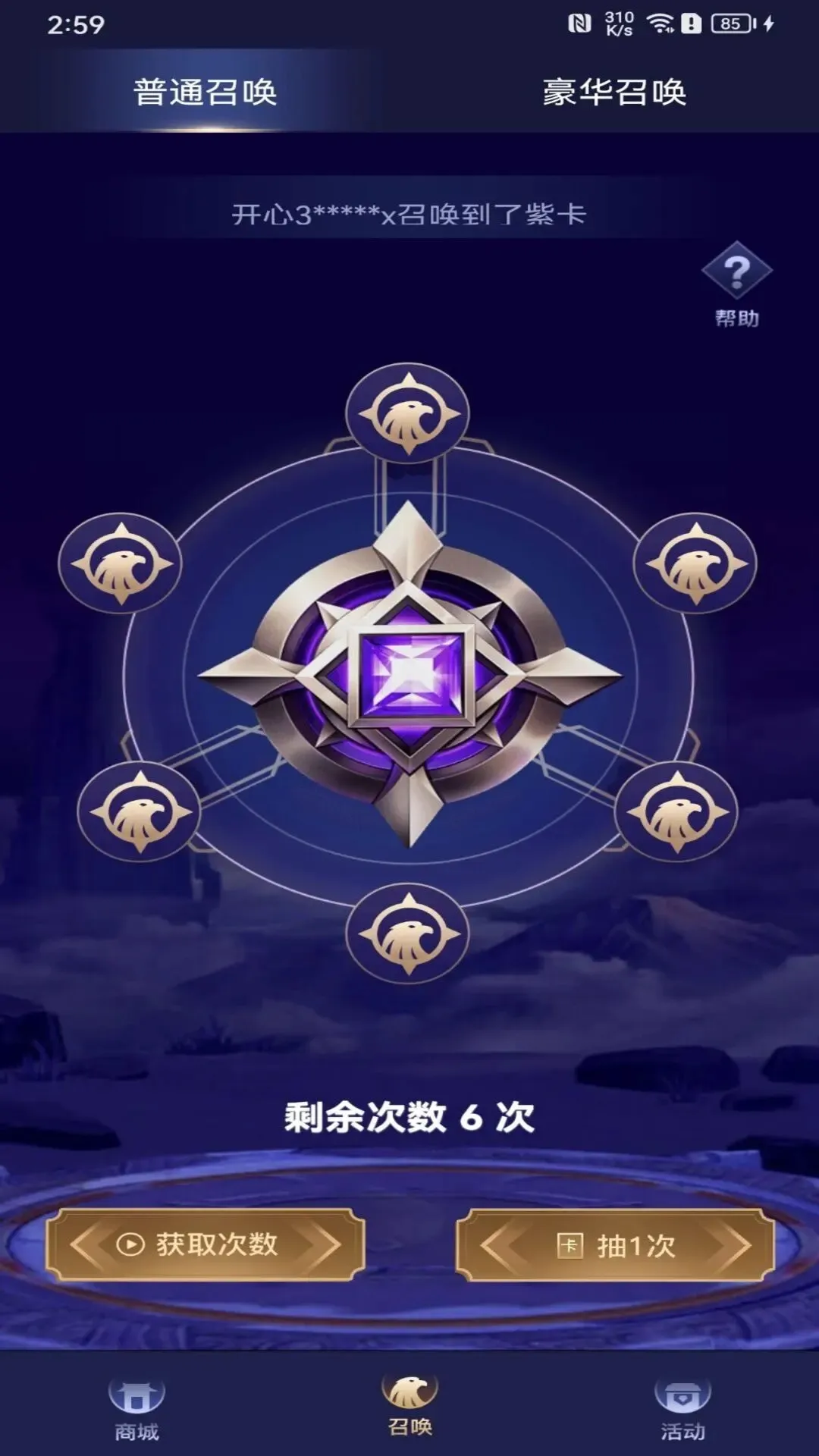 V10����2025�ٷ�����v1.8.2 �ٷ������ͼ