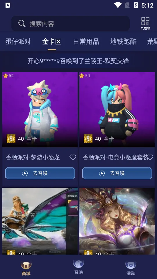 V10����2025�ٷ�����v1.8.2 �ٷ������ͼ