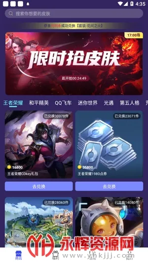 V10大神2025官方正版 V10大神2025官方正版