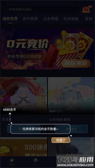 V10大神2025官方正版 V10大神2025官方正版