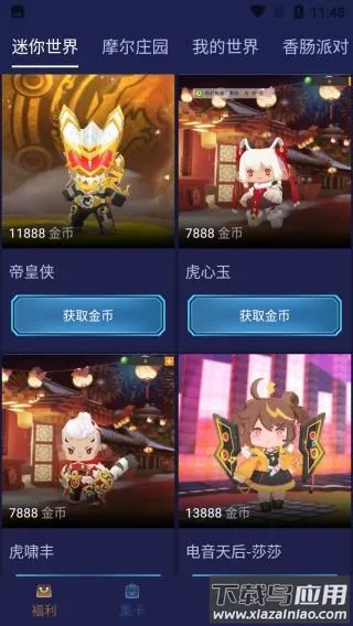 V10����2025�ٷ�����v1.8.2 �ٷ������ͼ