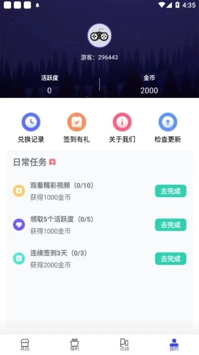 V10����2025�ٷ�����v1.8.2 �ٷ������ͼ