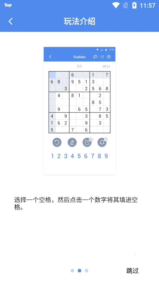 ��������2025���°汾v9.4.0 ��׿���ͼ