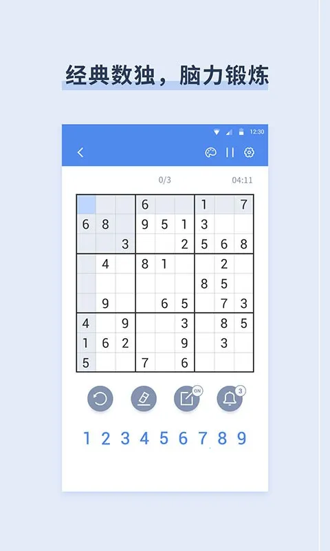 ��������2025���°汾v9.4.0 ��׿���ͼ