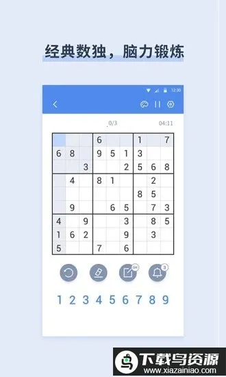 ��������2025���°汾v9.4.0 ��׿���ͼ