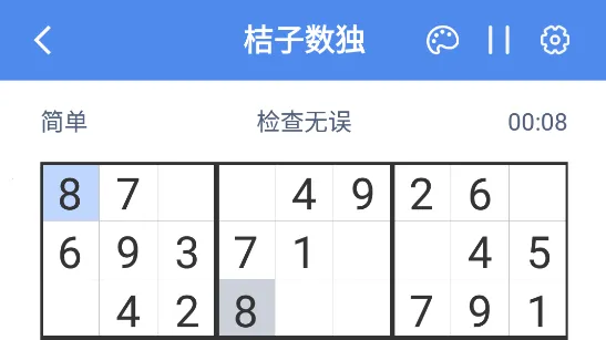 ��������2025���°汾