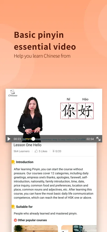 CHIease(����ѧϰ����)v2.32.1 �ٷ������ͼ