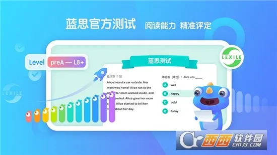 �¶���С��ͯ(��ͯӢ��ѧϰ����)v4.1.0 �ٷ������ͼ