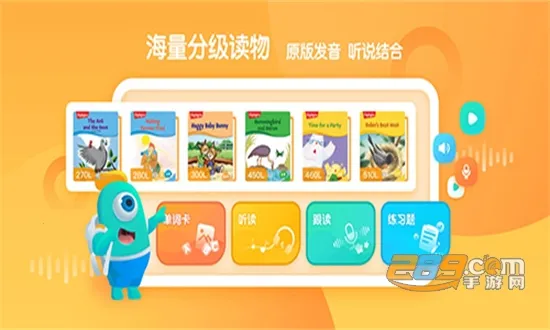 �¶���С��ͯ(��ͯӢ��ѧϰ����)v4.1.0 �ٷ������ͼ