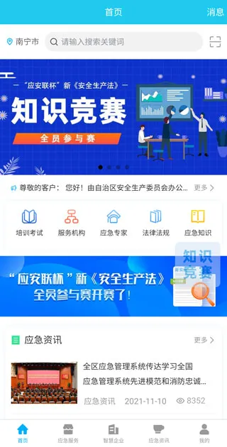 Ӧ����(��ȫ��������)