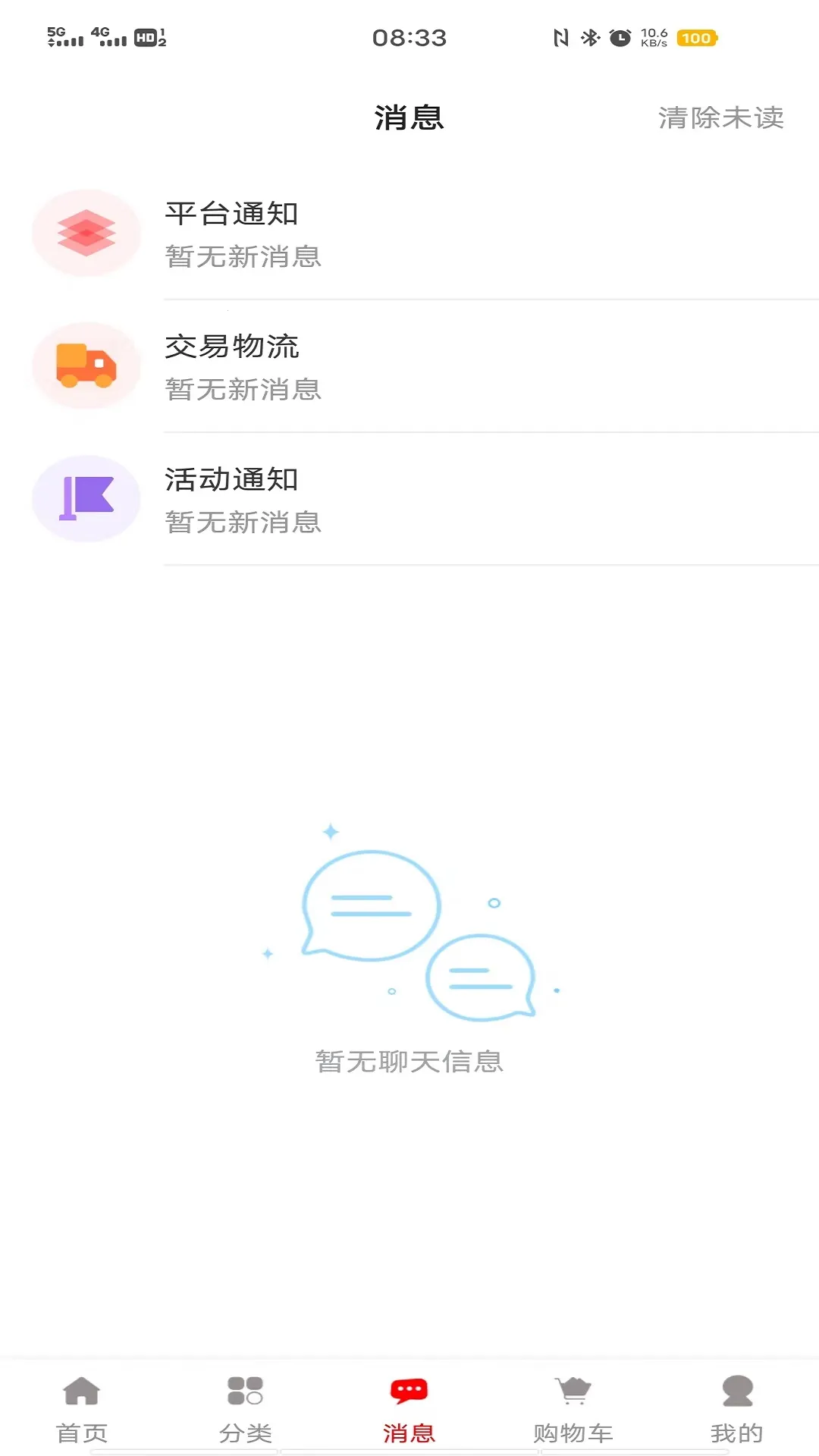 ��Ʒ��2025�ٷ�����v1.3.7 ��Ѱ��ͼ