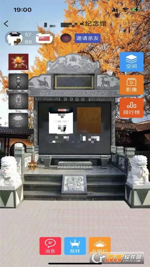 ������2025���°汾v1.0.17 ��׿���ͼ