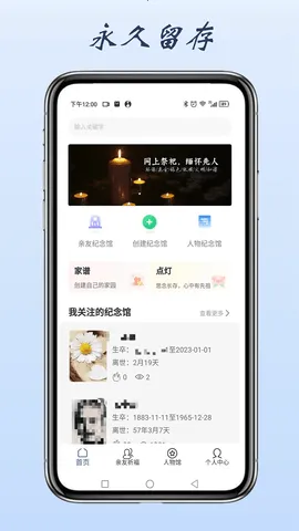 ������2025���°汾v1.0.17 ��׿���ͼ