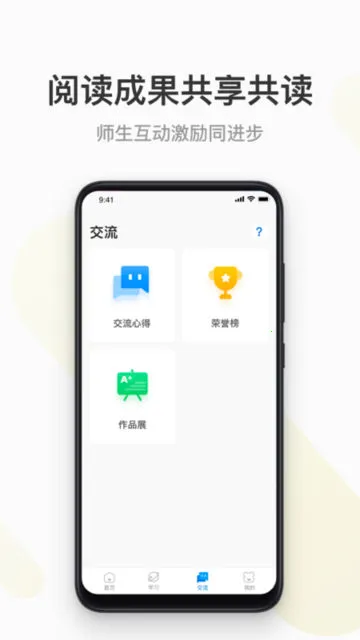 ������Ժ(��ͯ�Ķ�����)v3.7.13 ��׿���ͼ