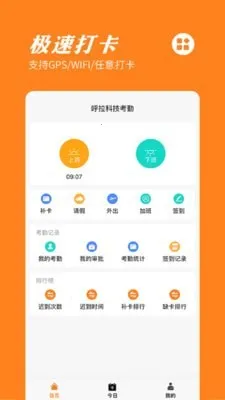 ���ӿ���2025�ٷ����°汾