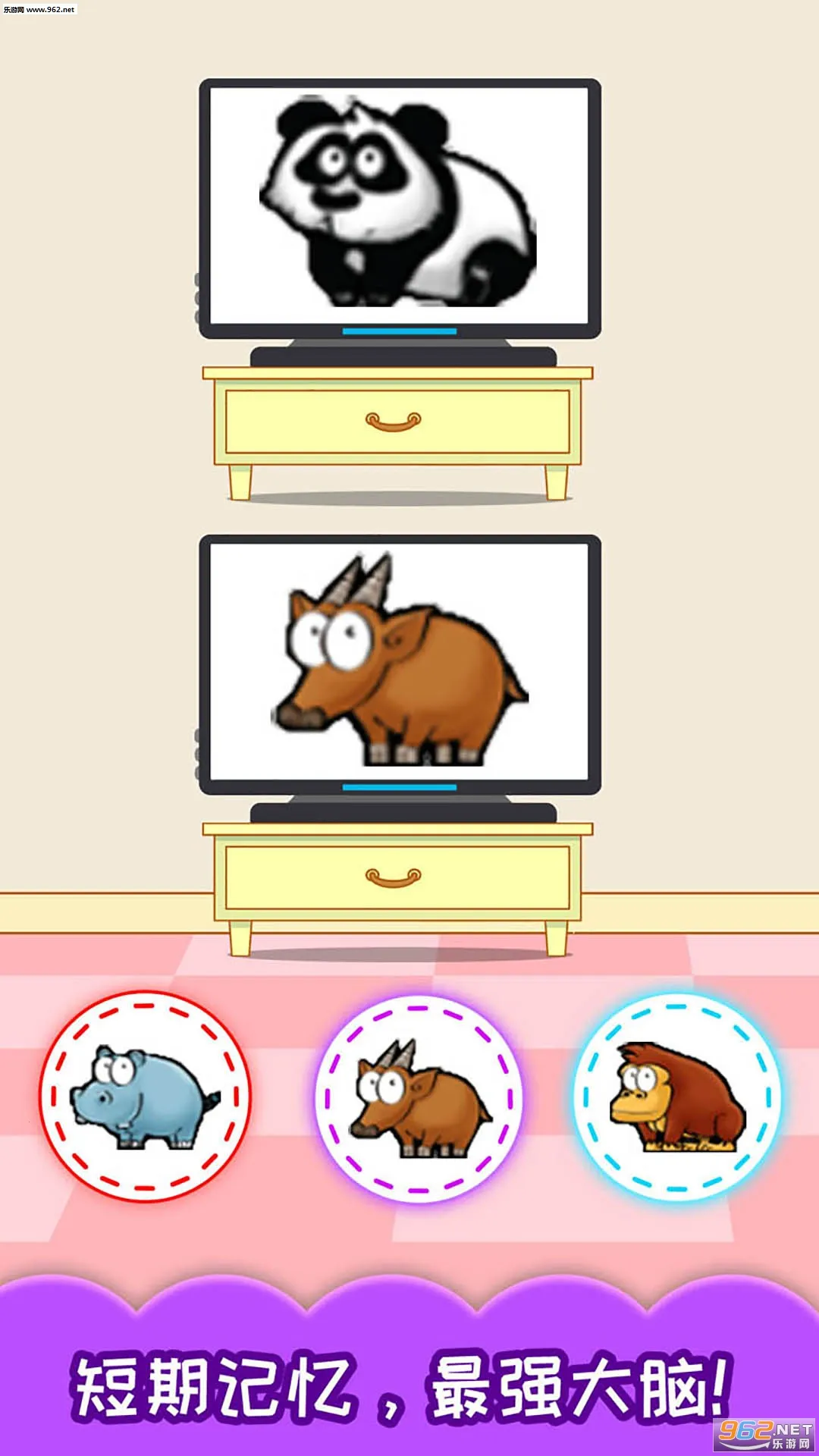 ��ͯ�����Դ�ѵ��(��ͯ����ѵ��)v3.97.41j ��Ѱ��ͼ