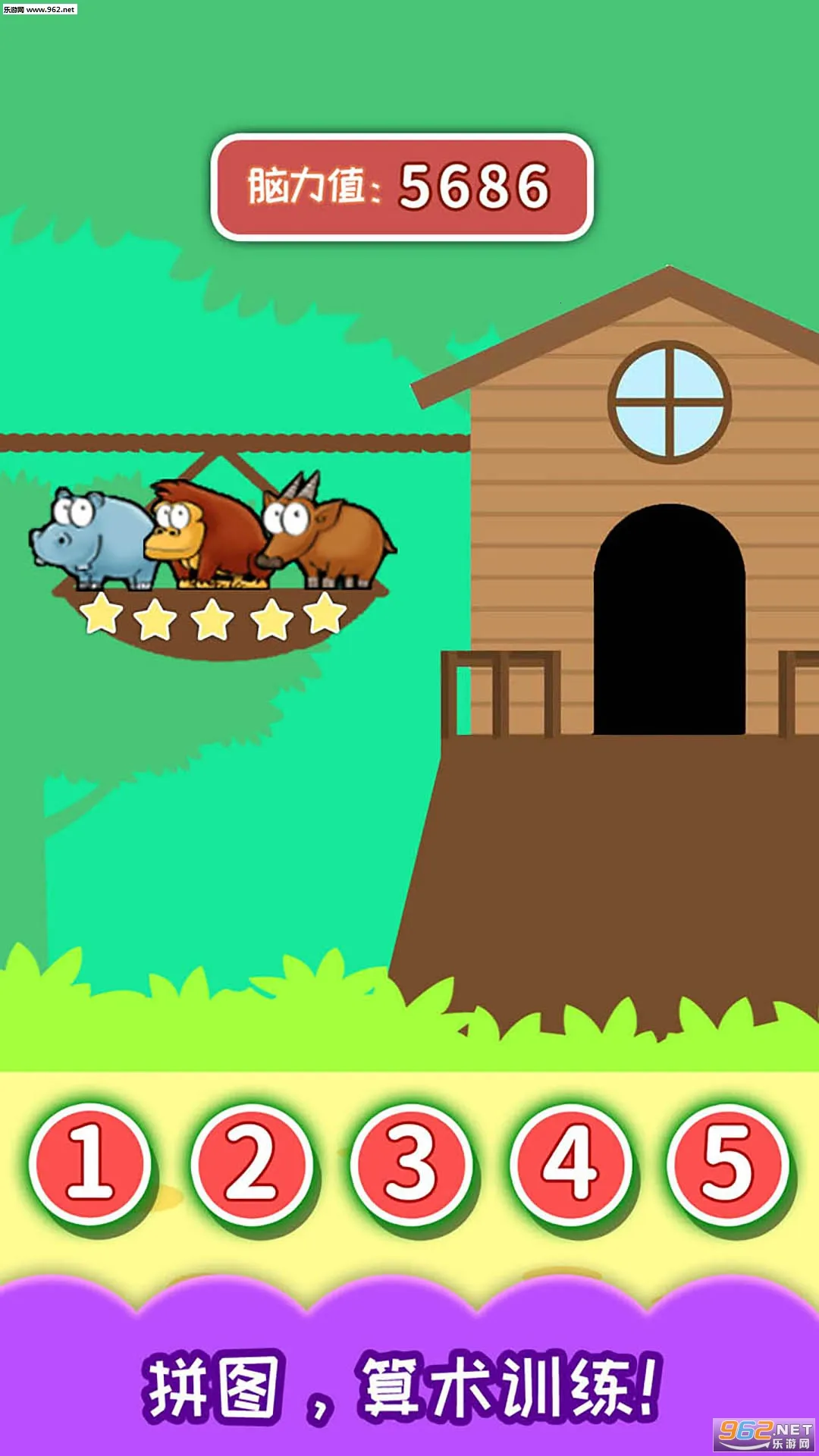 ��ͯ�����Դ�ѵ��(��ͯ����ѵ��)v3.97.41j ��Ѱ��ͼ