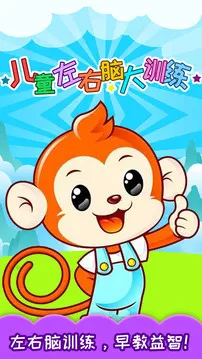 ��ͯ�����Դ�ѵ��(��ͯ����ѵ��)v3.97.41j ��Ѱ��ͼ