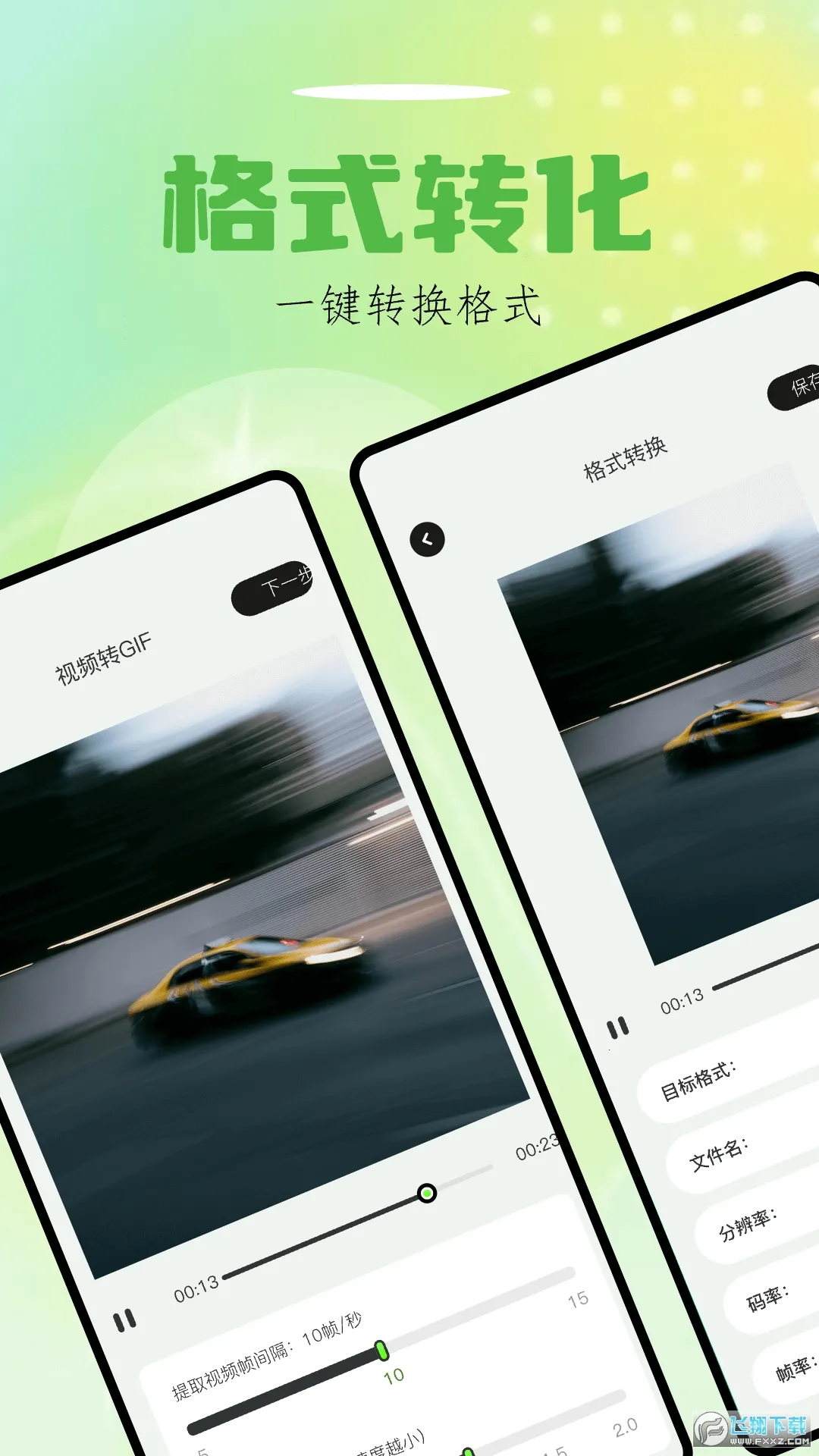 Sora�ӽ�(��Ƶ��������)v1.1 �ֻ����ͼ