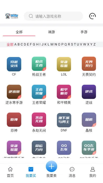 �ԺŸ�׿���ֻ���v1.4.8 �ֻ����ͼ