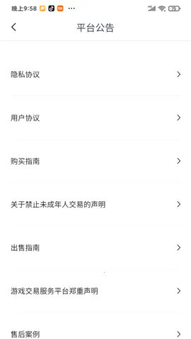 �ԺŸ�׿���ֻ���v1.4.8 �ֻ����ͼ