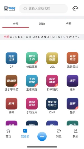 �ԺŸ�׿���ֻ���v1.4.8 �ֻ����ͼ