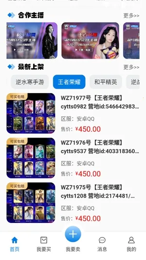 �ԺŸ�׿���ֻ���