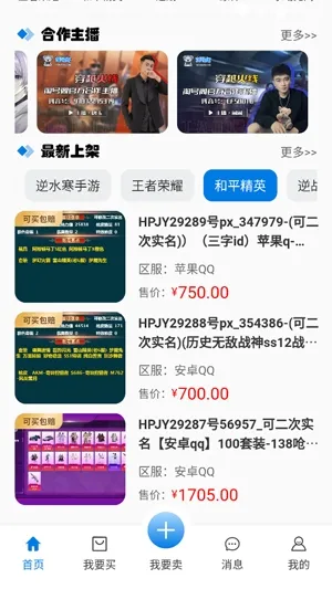 �ԺŸ�׿���ֻ���