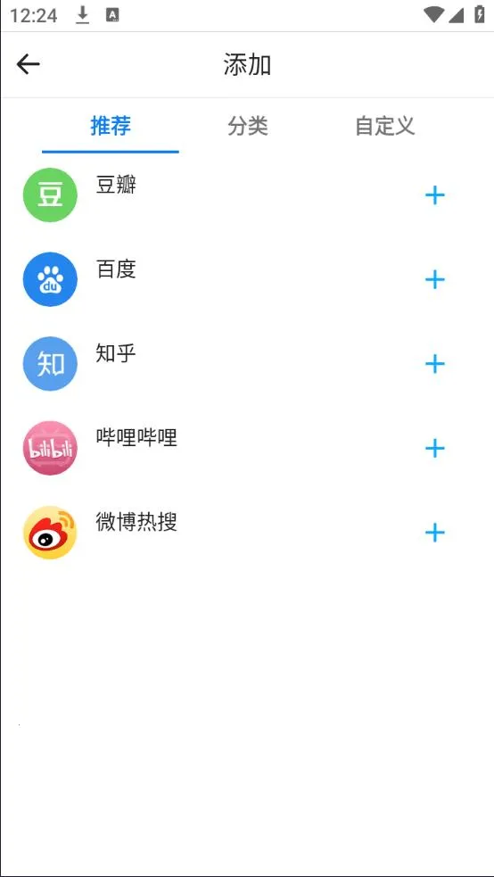 �����������׿���ֻ���v2.1 �ֻ����ͼ