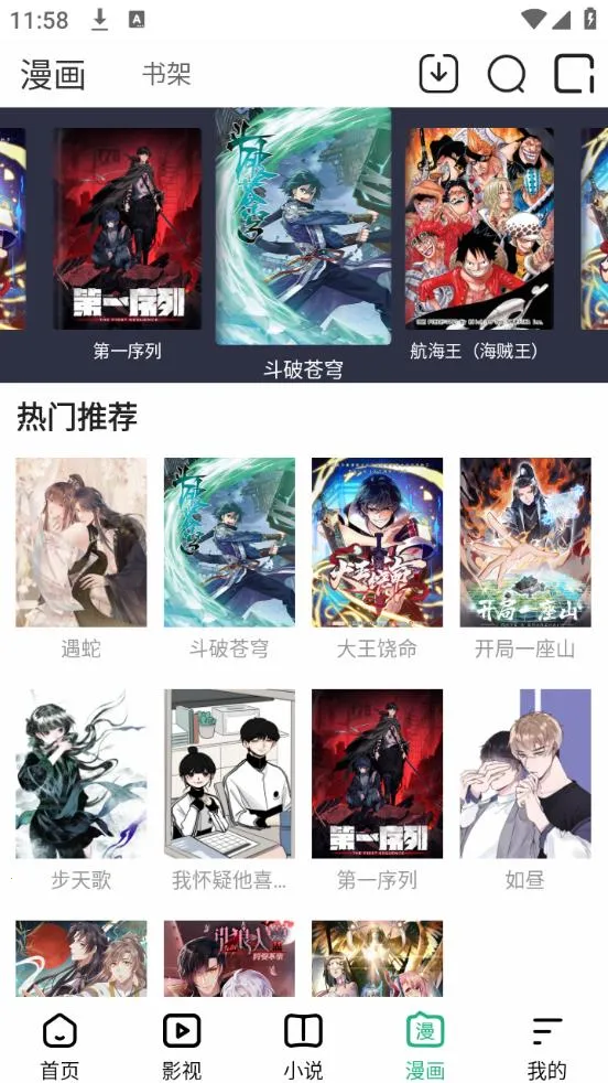 �����������׿���ֻ���v2.1 �ֻ����ͼ