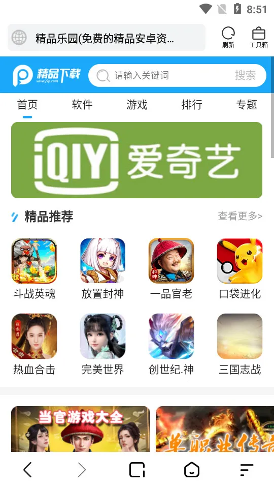 �����������׿���ֻ���v2.1 �ֻ����ͼ