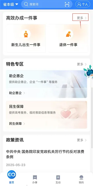 ���װ�(�������ƽ̨)