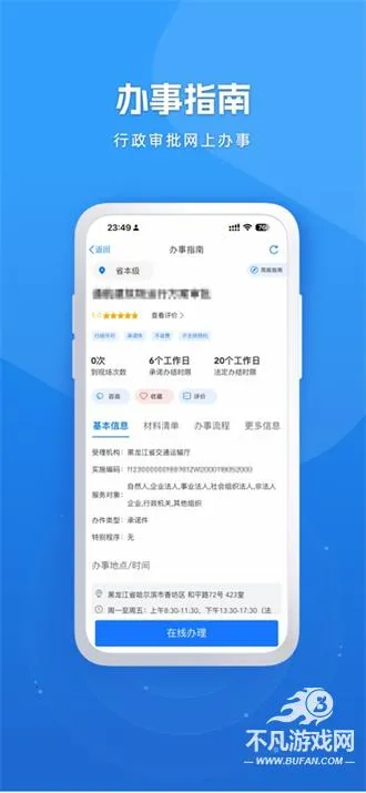 ���װ�(�������ƽ̨)