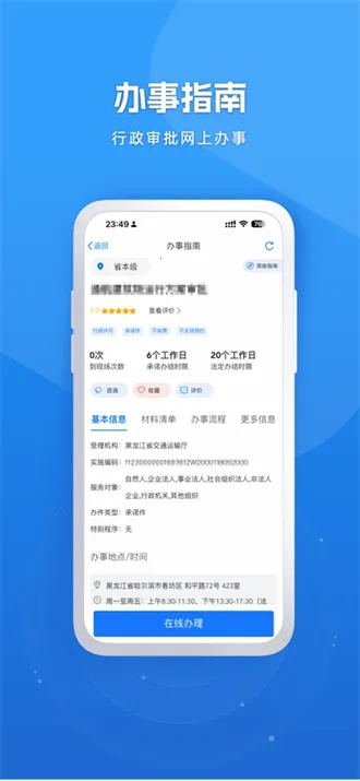 ���װ�(�������ƽ̨)v2.1.9 ��Ѱ��ͼ