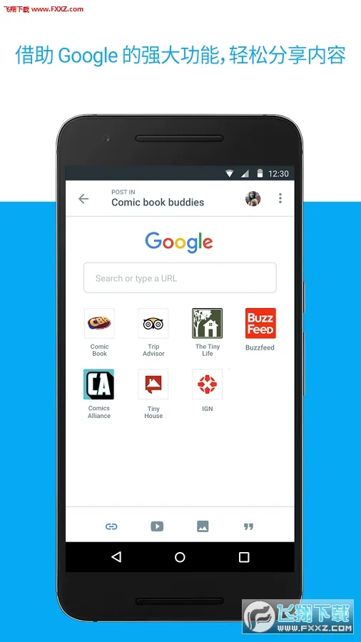 �ȸ�ռ�(�ȸ���񹤾�)v8.3.3 �ֻ����ͼ