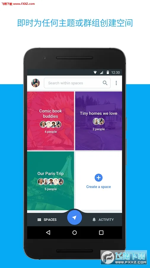 �ȸ�ռ�(�ȸ���񹤾�)v8.3.3 �ֻ����ͼ