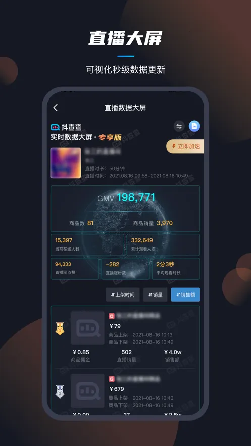 �����(�������ݷ�������)v3.0.7 ��׿���ͼ