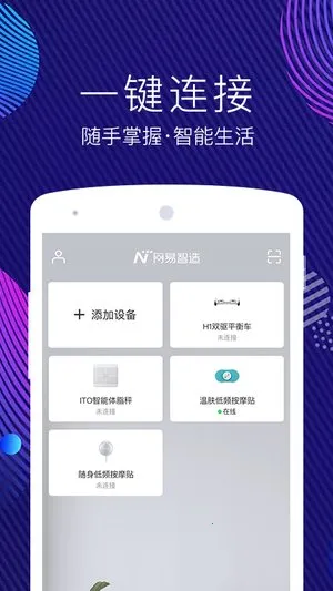 ��������2025�ٷ����°汾v5.3.6 �ٷ������ͼ