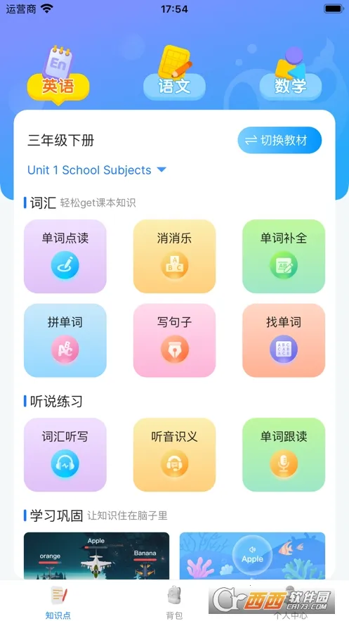 �����������ֻ���v2.8.0 �ٷ������ͼ