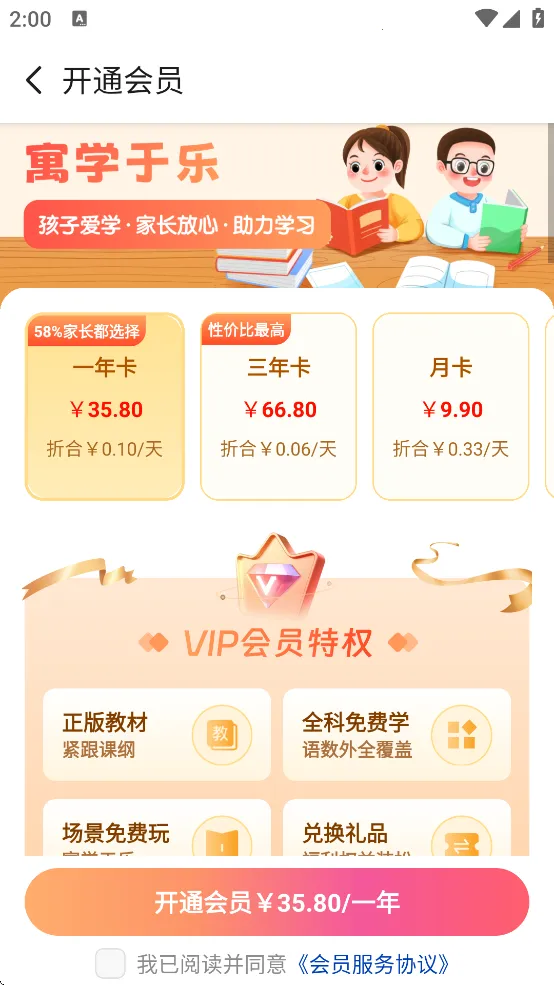 �����������ֻ���