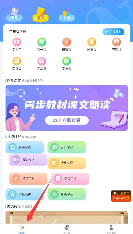 �����������ֻ���