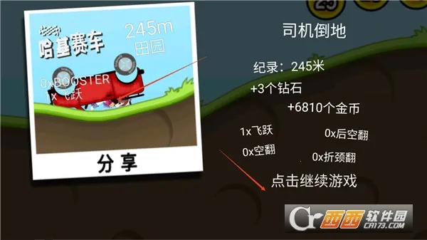 ����������׿���ֻ���v1.67.0 ��׿���ͼ